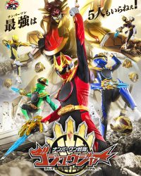 Chiến Đội Số 1 Gozyuger