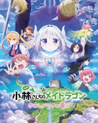 Hầu Gái Rồng Nhà Kobayashi: Rồng Cô Đơn Muốn Được Yêu Thương