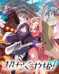 Kaguya: Công Chúa Vũ Trụ!